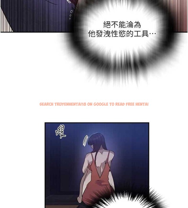 查看漫画秘密教學 - 第260話-不能放任他們這樣下去! - sayhentaiz.net中的3125362图片