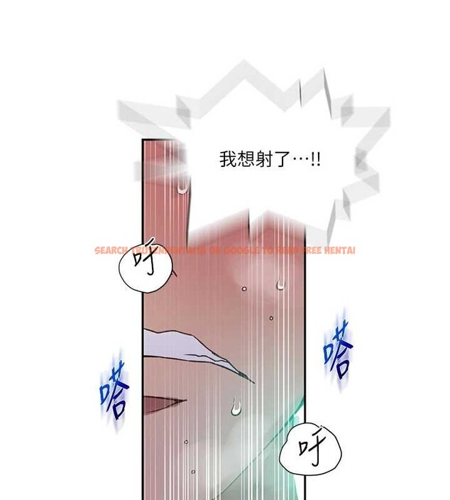 查看漫画秘密教學 - 第260話-不能放任他們這樣下去! - sayhentaiz.net中的3125371图片