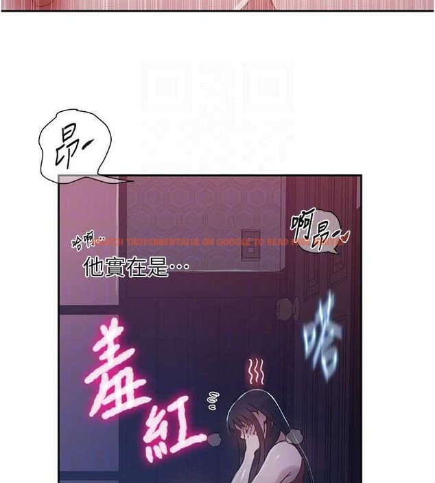 查看漫画秘密教學 - 第260話-不能放任他們這樣下去! - sayhentaiz.net中的3125374图片