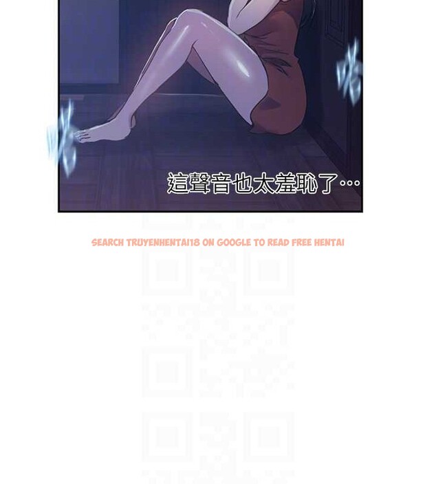 查看漫画秘密教學 - 第260話-不能放任他們這樣下去! - sayhentaiz.net中的3125375图片