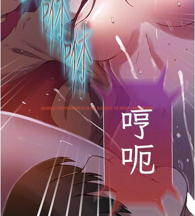 查看漫画秘密教學 - 第260話-不能放任他們這樣下去! - sayhentaiz.net中的3125377图片