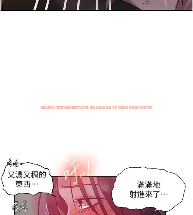 查看漫画秘密教學 - 第260話-不能放任他們這樣下去! - sayhentaiz.net中的3125378图片