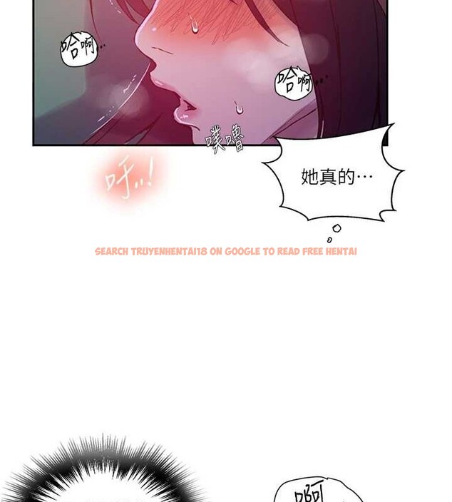 查看漫画秘密教學 - 第260話-不能放任他們這樣下去! - sayhentaiz.net中的3125379图片