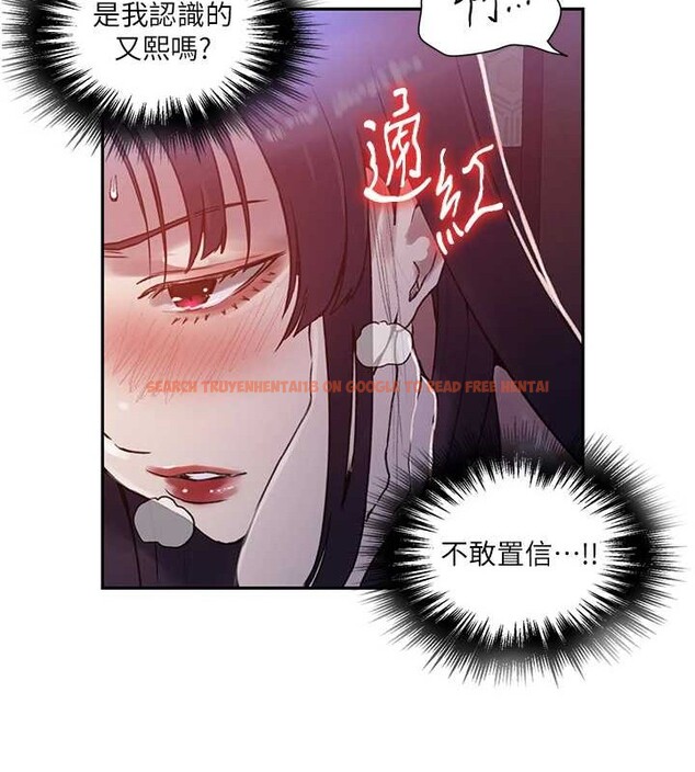 查看漫画秘密教學 - 第260話-不能放任他們這樣下去! - sayhentaiz.net中的3125380图片