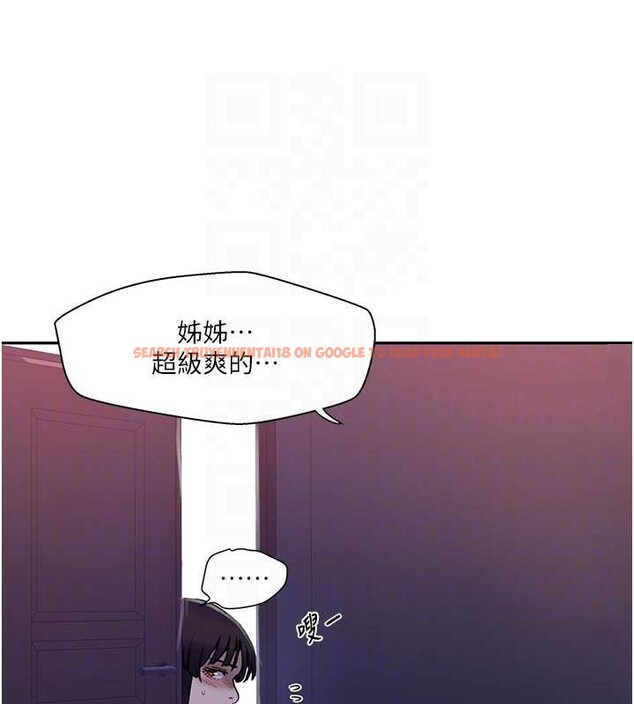 查看漫画秘密教學 - 第260話-不能放任他們這樣下去! - sayhentaiz.net中的3125381图片