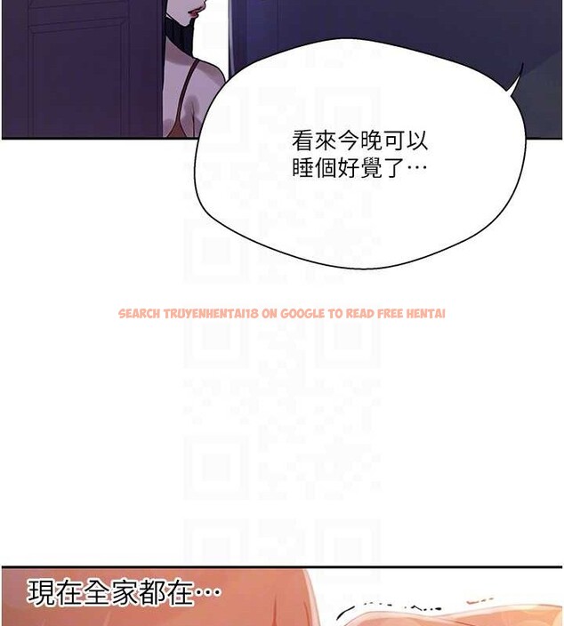 查看漫画秘密教學 - 第260話-不能放任他們這樣下去! - sayhentaiz.net中的3125382图片