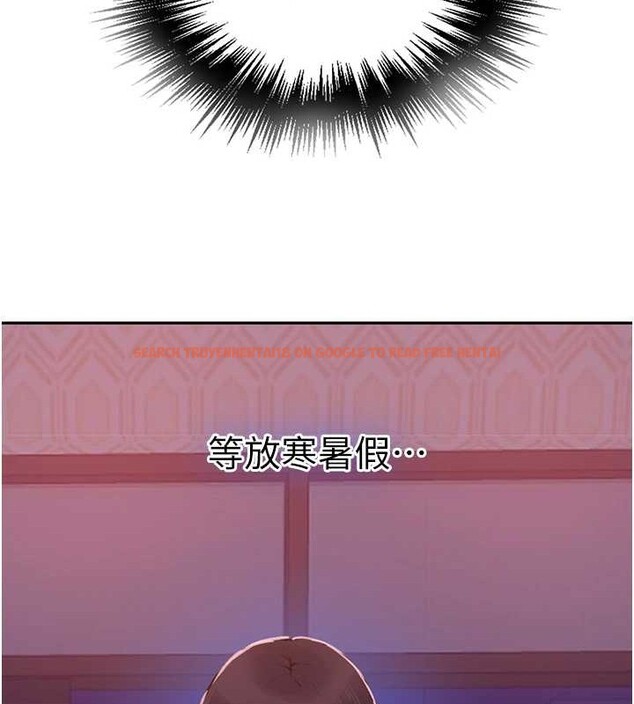 查看漫画秘密教學 - 第260話-不能放任他們這樣下去! - sayhentaiz.net中的3125385图片