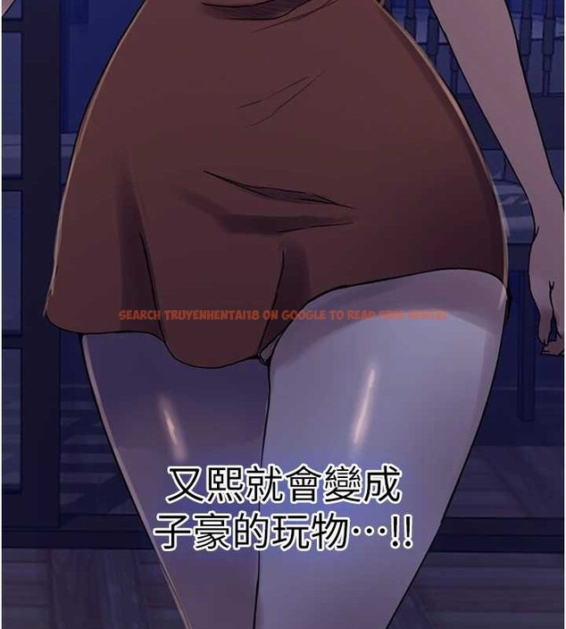 查看漫画秘密教學 - 第260話-不能放任他們這樣下去! - sayhentaiz.net中的3125387图片
