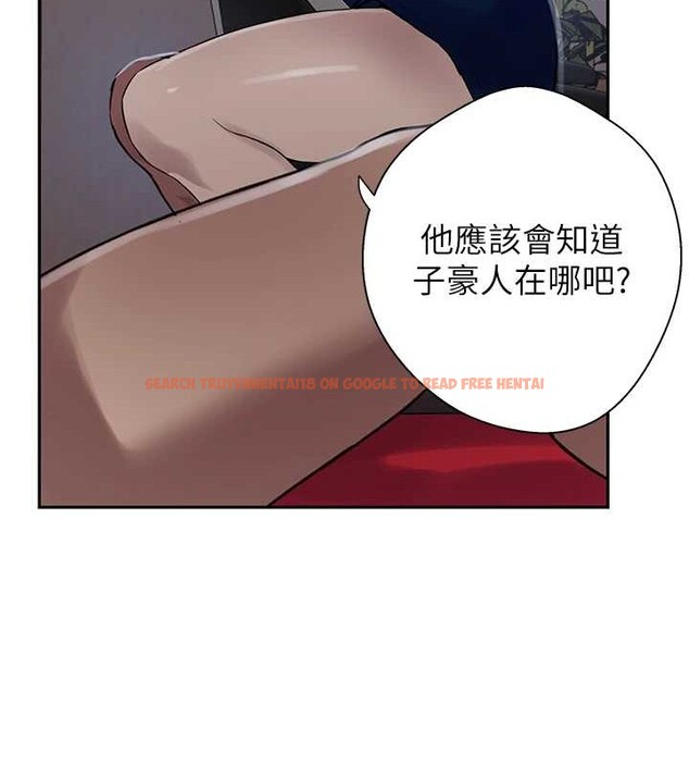 查看漫画秘密教學 - 第260話-不能放任他們這樣下去! - sayhentaiz.net中的3125393图片