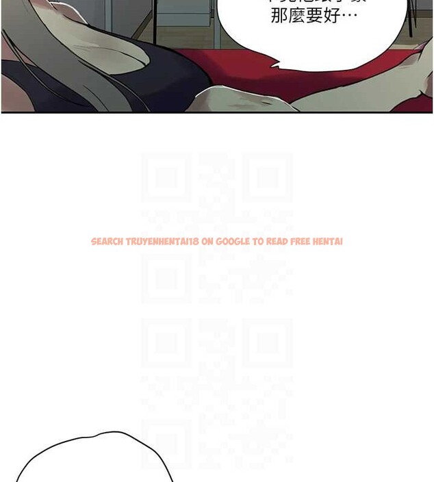查看漫画秘密教學 - 第260話-不能放任他們這樣下去! - sayhentaiz.net中的3125395图片