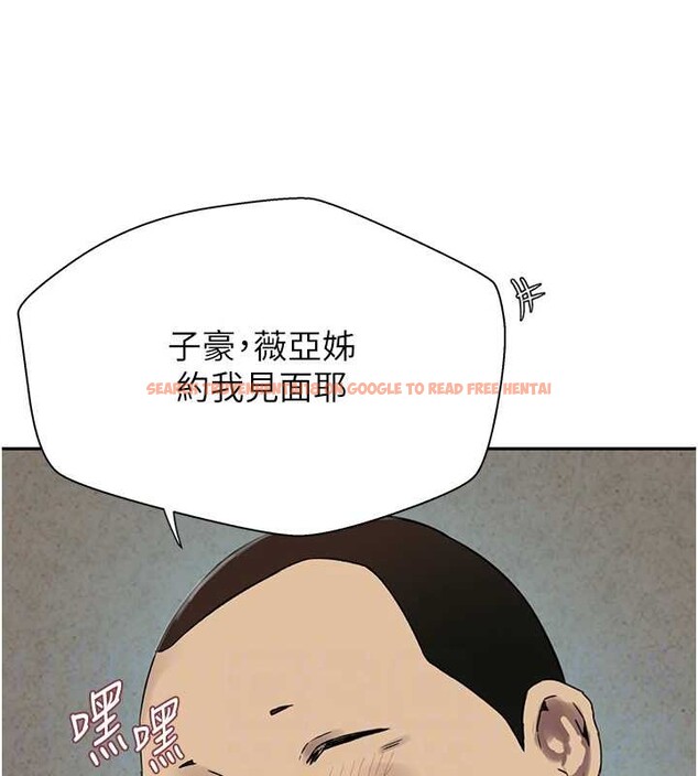 查看漫画秘密教學 - 第260話-不能放任他們這樣下去! - sayhentaiz.net中的3125402图片