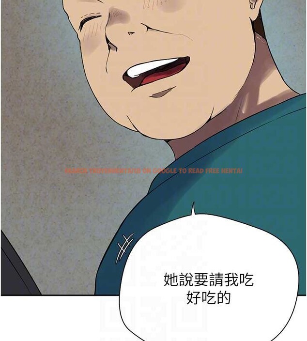 查看漫画秘密教學 - 第260話-不能放任他們這樣下去! - sayhentaiz.net中的3125403图片