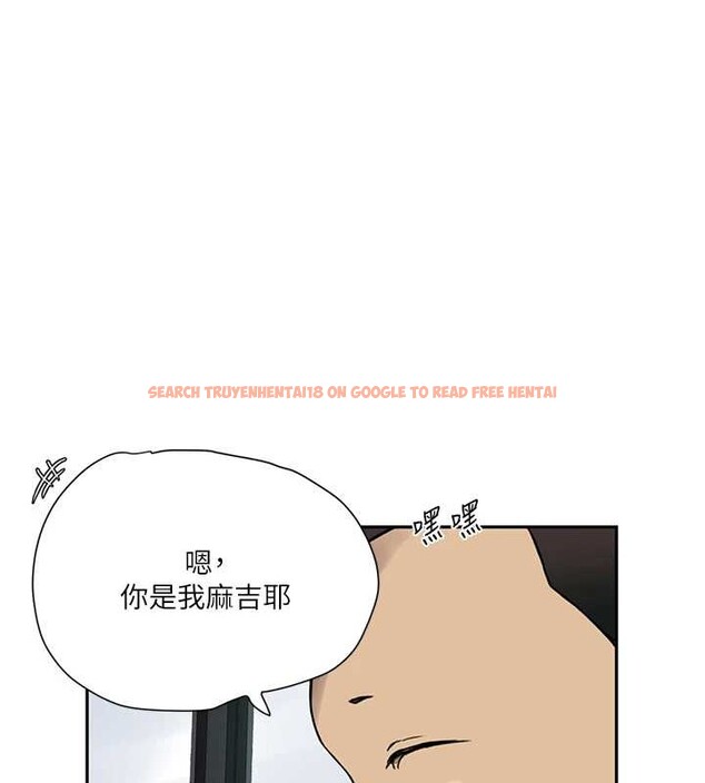 查看漫画秘密教學 - 第260話-不能放任他們這樣下去! - sayhentaiz.net中的3125406图片