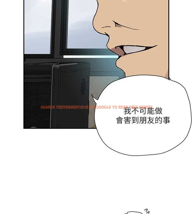 查看漫画秘密教學 - 第260話-不能放任他們這樣下去! - sayhentaiz.net中的3125407图片
