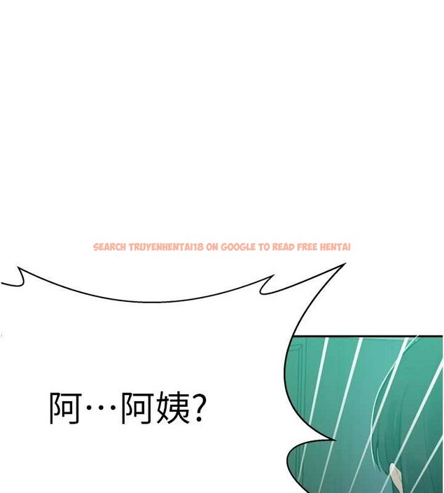 查看漫画秘密教學 - 第260話-不能放任他們這樣下去! - sayhentaiz.net中的3125419图片