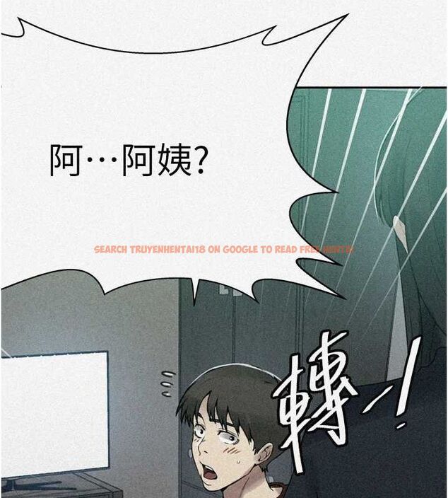 查看漫画秘密教學 - 第261話-為女犧牲的英蘭 - sayhentaiz.net中的3152773图片