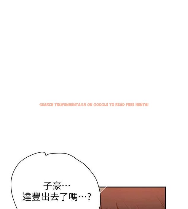 查看漫画秘密教學 - 第261話-為女犧牲的英蘭 - sayhentaiz.net中的3152777图片