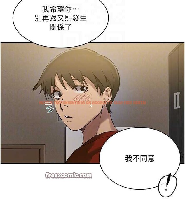查看漫画秘密教學 - 第261話-為女犧牲的英蘭 - sayhentaiz.net中的3152782图片