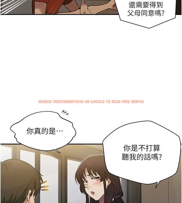 查看漫画秘密教學 - 第261話-為女犧牲的英蘭 - sayhentaiz.net中的3152787图片
