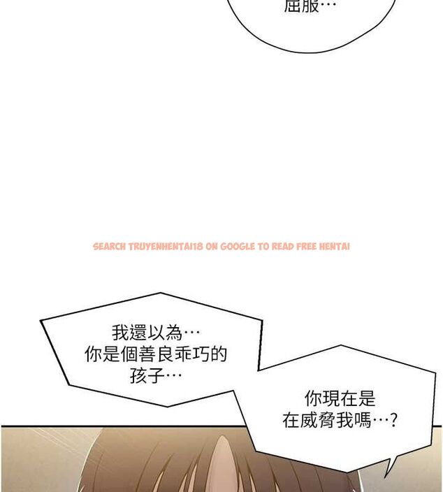 查看漫画秘密教學 - 第261話-為女犧牲的英蘭 - sayhentaiz.net中的3152790图片