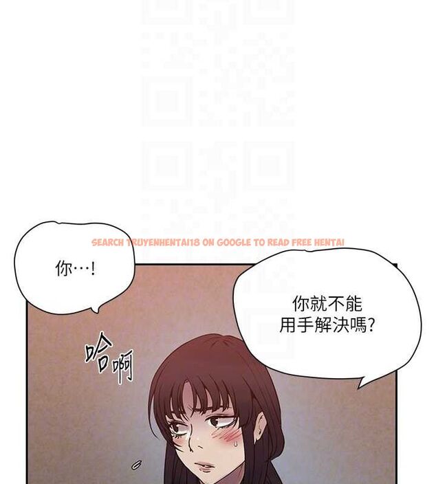 查看漫画秘密教學 - 第261話-為女犧牲的英蘭 - sayhentaiz.net中的3152794图片