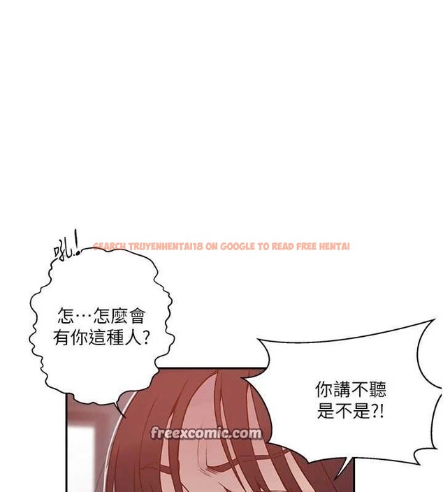 查看漫画秘密教學 - 第261話-為女犧牲的英蘭 - sayhentaiz.net中的3152798图片