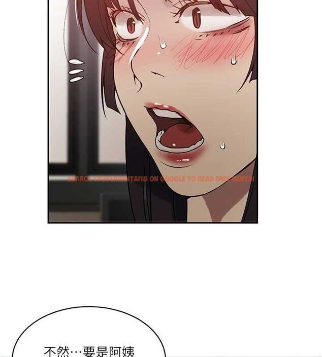 查看漫画秘密教學 - 第261話-為女犧牲的英蘭 - sayhentaiz.net中的3152799图片