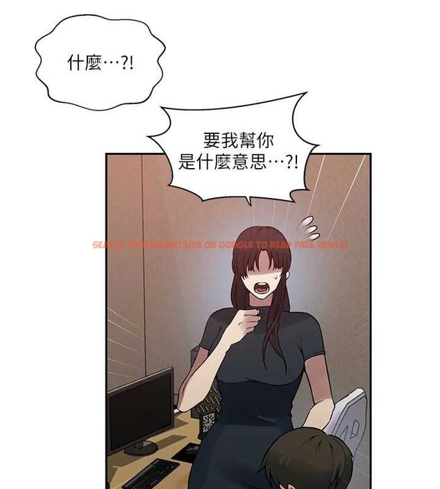 查看漫画秘密教學 - 第261話-為女犧牲的英蘭 - sayhentaiz.net中的3152802图片