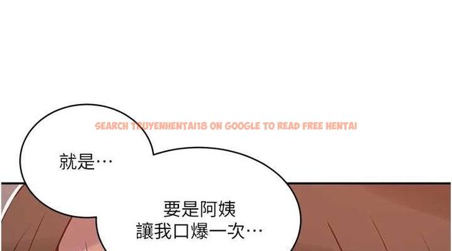 查看漫画秘密教學 - 第261話-為女犧牲的英蘭 - sayhentaiz.net中的3152804图片