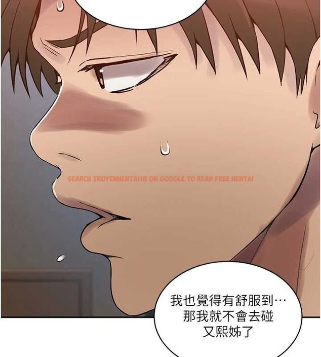 查看漫画秘密教學 - 第261話-為女犧牲的英蘭 - sayhentaiz.net中的3152805图片