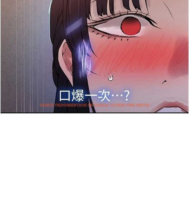 查看漫画秘密教學 - 第261話-為女犧牲的英蘭 - sayhentaiz.net中的3152807图片
