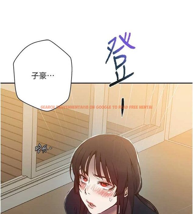 查看漫画秘密教學 - 第261話-為女犧牲的英蘭 - sayhentaiz.net中的3152812图片