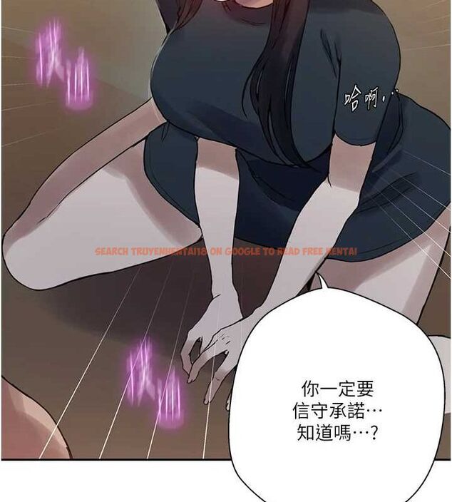 查看漫画秘密教學 - 第261話-為女犧牲的英蘭 - sayhentaiz.net中的3152813图片