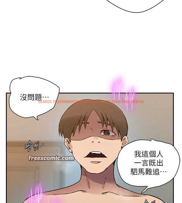 查看漫画秘密教學 - 第261話-為女犧牲的英蘭 - sayhentaiz.net中的3152814图片