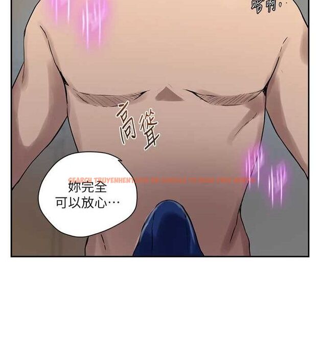 查看漫画秘密教學 - 第261話-為女犧牲的英蘭 - sayhentaiz.net中的3152815图片
