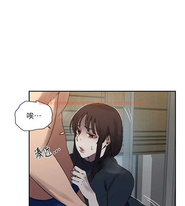查看漫画秘密教學 - 第261話-為女犧牲的英蘭 - sayhentaiz.net中的3152816图片