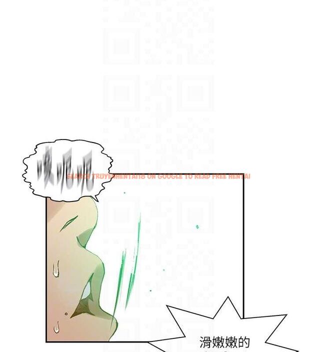 查看漫画秘密教學 - 第261話-為女犧牲的英蘭 - sayhentaiz.net中的3152823图片