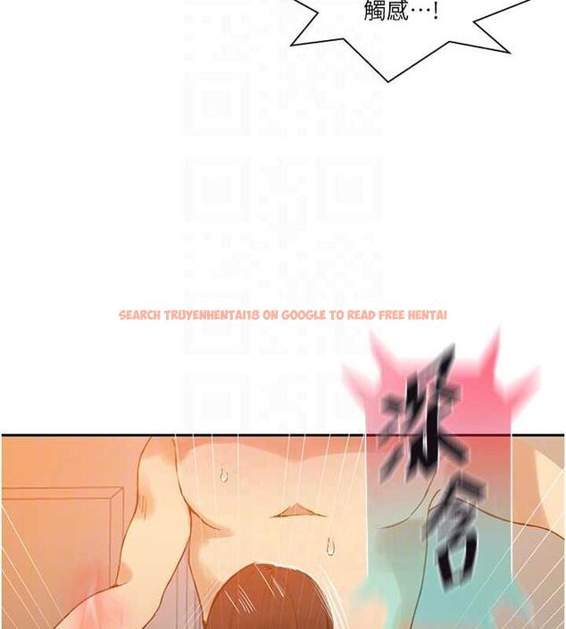 查看漫画秘密教學 - 第261話-為女犧牲的英蘭 - sayhentaiz.net中的3152824图片