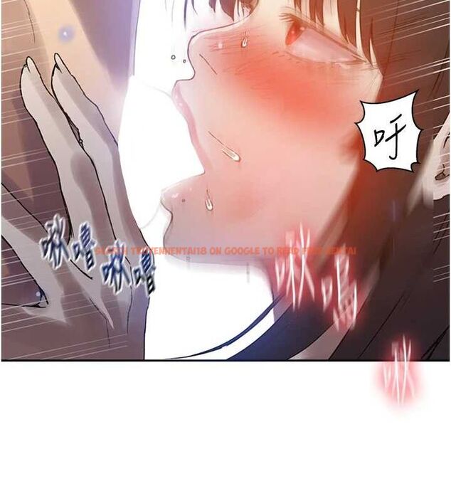 查看漫画秘密教學 - 第261話-為女犧牲的英蘭 - sayhentaiz.net中的3152827图片