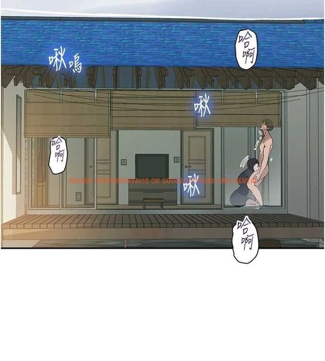 查看漫画秘密教學 - 第261話-為女犧牲的英蘭 - sayhentaiz.net中的3152829图片