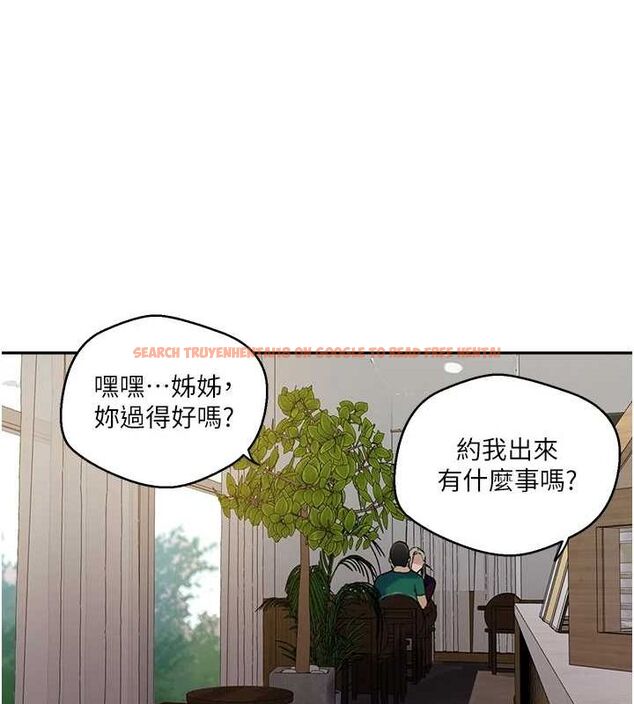 查看漫画秘密教學 - 第261話-為女犧牲的英蘭 - sayhentaiz.net中的3152834图片