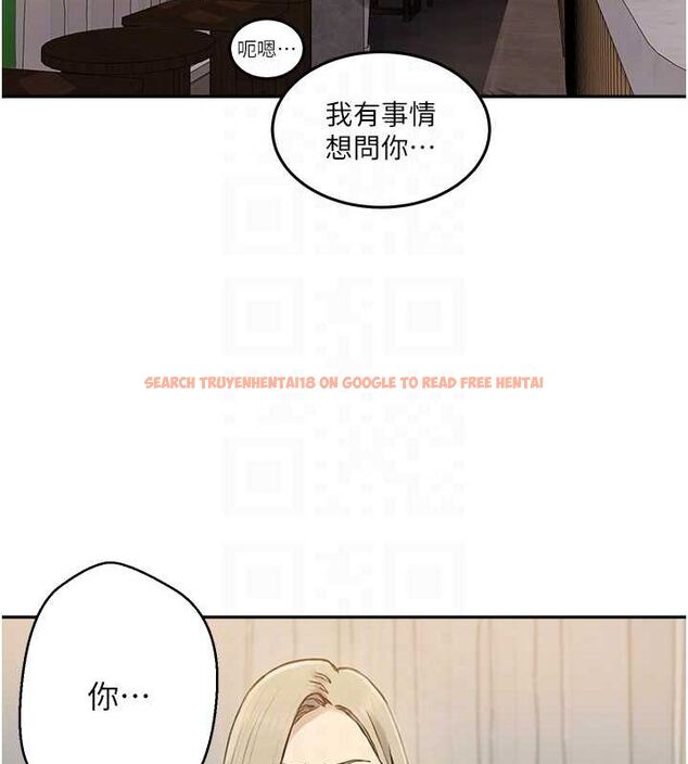 查看漫画秘密教學 - 第261話-為女犧牲的英蘭 - sayhentaiz.net中的3152835图片