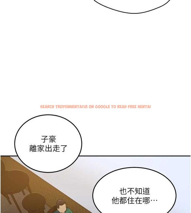 查看漫画秘密教學 - 第261話-為女犧牲的英蘭 - sayhentaiz.net中的3152839图片