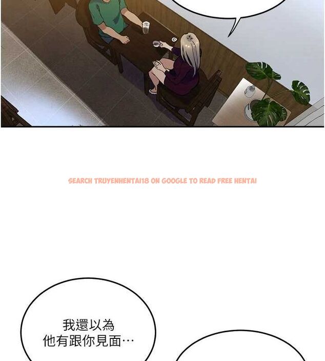 查看漫画秘密教學 - 第261話-為女犧牲的英蘭 - sayhentaiz.net中的3152840图片