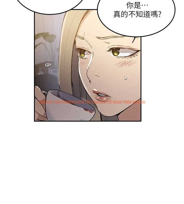 查看漫画秘密教學 - 第261話-為女犧牲的英蘭 - sayhentaiz.net中的3152841图片