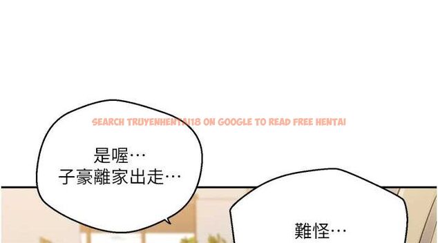 查看漫画秘密教學 - 第261話-為女犧牲的英蘭 - sayhentaiz.net中的3152842图片