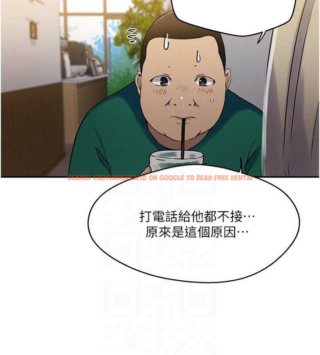 查看漫画秘密教學 - 第261話-為女犧牲的英蘭 - sayhentaiz.net中的3152843图片