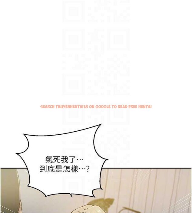 查看漫画秘密教學 - 第261話-為女犧牲的英蘭 - sayhentaiz.net中的3152844图片