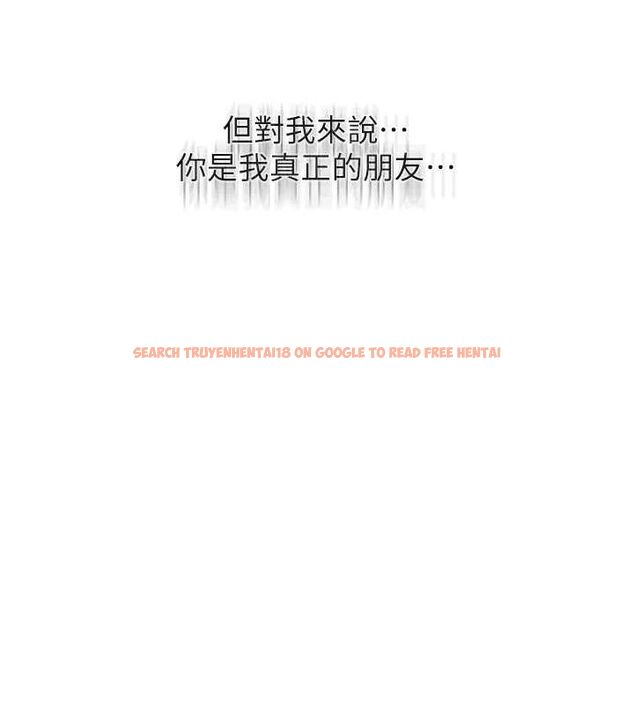 查看漫画秘密教學 - 第261話-為女犧牲的英蘭 - sayhentaiz.net中的3152848图片