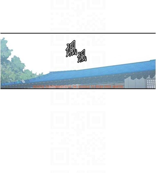 查看漫画秘密教學 - 第261話-為女犧牲的英蘭 - sayhentaiz.net中的3152851图片